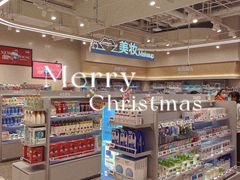 -盒马鲜生(富田新天地店)