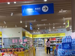 -BIGOFFS 超级折扣(仁恒伊势丹店)