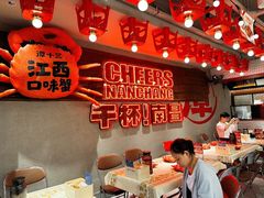 -谭十三南昌大排档(船山路总店)