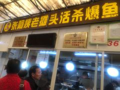 门面-嘉荟市场(北新泾店)