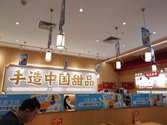 -赵记传承·中式甜品(中山石岐大信店)