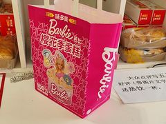 -味多美蛋糕(八大处店)