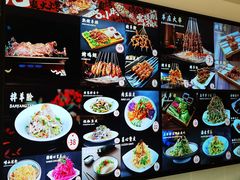 -313羊庄·羊肉火锅烧烤(李村店)