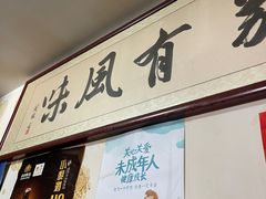 -宽板凳老灶火锅(簋街店)