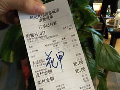 账单-何记花甲(印象城店)