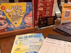 -龙悦湾酒家·八阵鱼生·渔人码头店