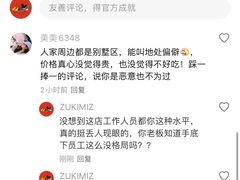 -金谷仓家庭料理(马泉营店)
