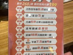 -水林间·寿喜烧自助(仙林金鹰店)
