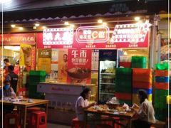 -洪大厨鸡煲(福田店)