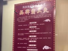 -张钰强中医正骨推拿连锁(华发商都店)