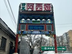 -阿西娅食府(中关村店)