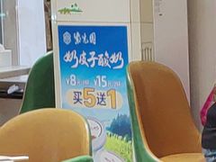 -紫光园(劲松店)