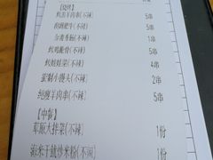 账单-木屋烧烤(惠阳华润小径湾店)