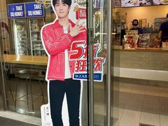 门面-DQ·蛋糕·冰淇淋(大宁国际商业广场店)