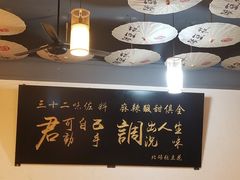 -张豆花(碚峡路店)