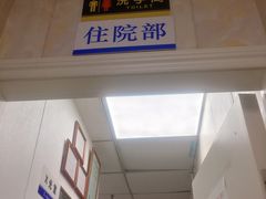 -咕噜咕噜宠物医院·CT·肿瘤科·骨科(前海院)