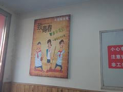 大堂-天瑞福云南过桥米线(十里河店)