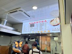 -文武王氏烧饼·无矾油条(西溪路店)