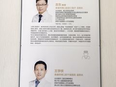 -泰康拜博口腔医院(江北总院)