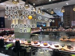 -争鲜回转寿司(金桥家乐福店)