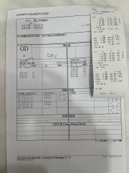 点击看大图 -睿宝儿科·眼科·口腔(杨浦新江湾城店)