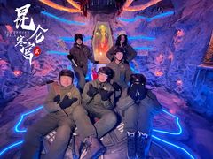 -E+有冰工厂·昆仑寒宫2(五角场店)