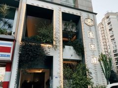 -良木缘咖啡西餐(川大店)