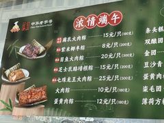-沈大成(南京东路店)