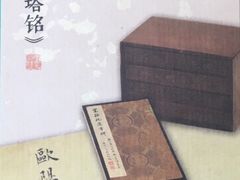 -清凉寺