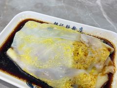 -银记肠粉店(北京路店)