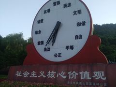 -遵义红军烈士陵园(凤凰山公园)