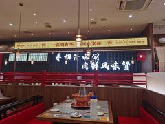 -侃爷南门铜锅涮肉