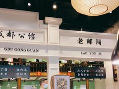 -陈麻婆豆腐总店