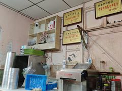 -笑云开汤包店(网巾市店)