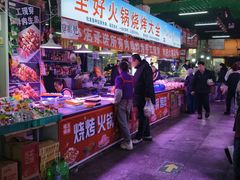 -大连熟食品交易中心