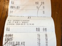 -乔家栅(襄阳南路店)