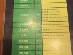 -御足专业足疗·按摩·SPA