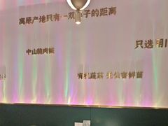 -烹然四季椰子鸡火锅(姚家园万象汇店)