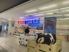 -红星前进面包牛奶公司(君太店)