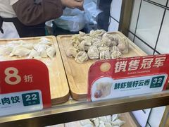 -袁记云饺(西安路店)