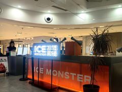 -Ice Monster冰馆·CNN评选全球十大甜品(国贸商城店)