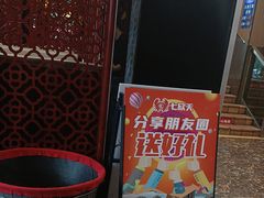 -七欣天香辣蟹火锅(扬州望月路店)
