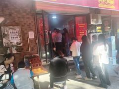 -李易面馆(树木岭店)