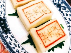 -宁波状元楼酒店(和义路店)