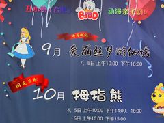 -合肥大剧院