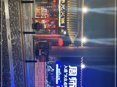 -周师兄大刀腰片火锅(洪崖洞旗舰店)