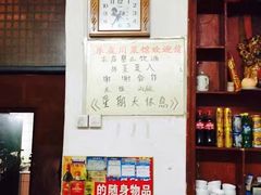 -乐友川味家常菜馆