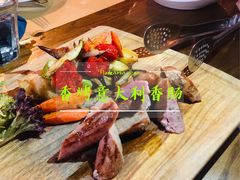 香烤意大利香肠-Hostaria Bar维他餐吧·意大利西餐厅·牛排馆