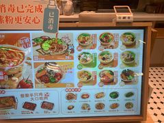 -小满手工粉(杭州滨江龙湖店)