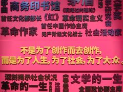 -乌镇东栅景区